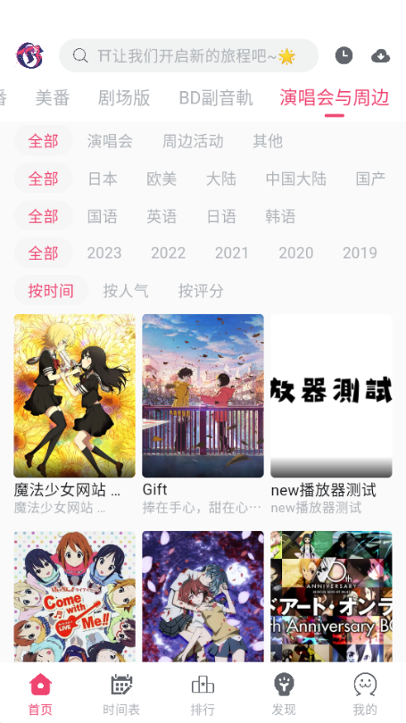 girigirilove去广告(ギリギリ愛)v2.6.2 官方正版