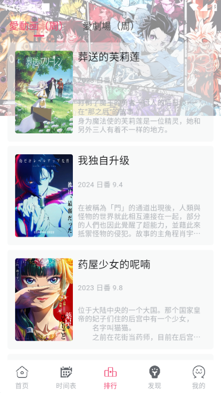 girigirilove去广告(ギリギリ愛)v2.6.2 官方正版