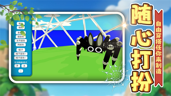 ����ð����Ϸv2.0.2 ��׿��