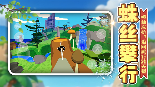 ����ð����Ϸv2.0.2 ��׿��