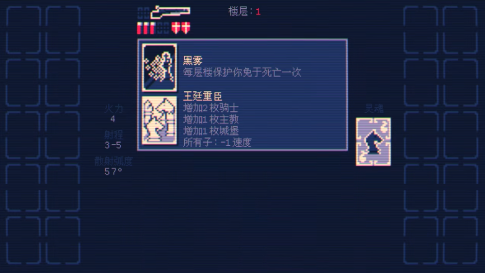 Shotgun King : The Final Checkmate��������v1.0-epic ���°�