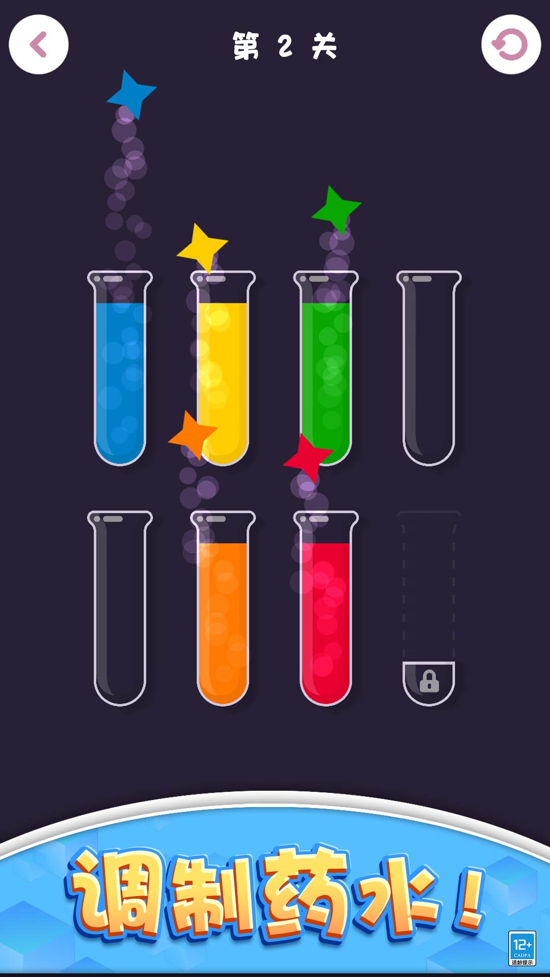 ��ѹС������Ϸv1.0.8 ��׿��