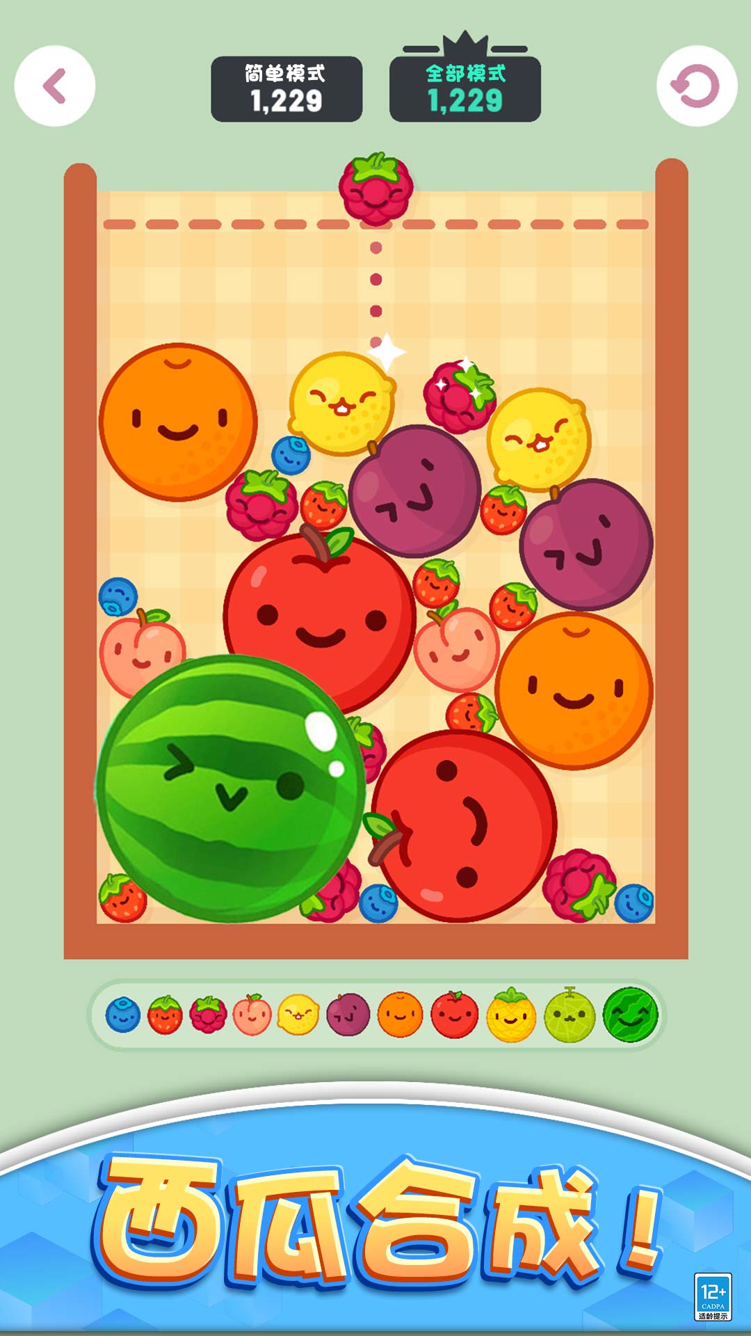 ��ѹС������Ϸv1.0.8 ��׿��