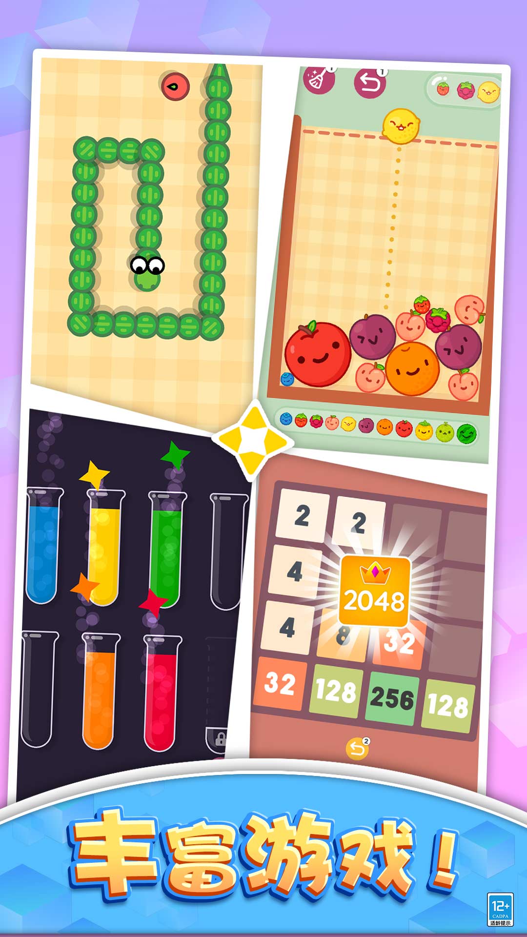 ��ѹС������Ϸv1.0.8 ��׿��