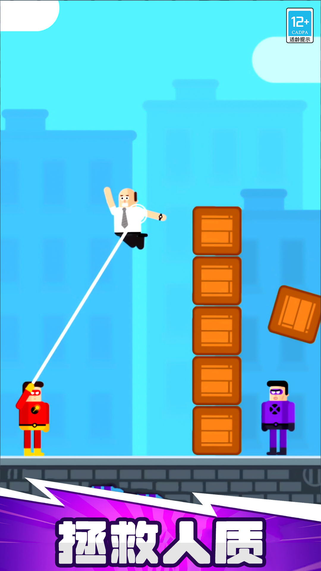 �ڻ����˰�׿��v1.0.6 ���°�