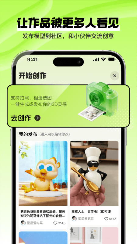 δ������appv1.00.01 ���°�