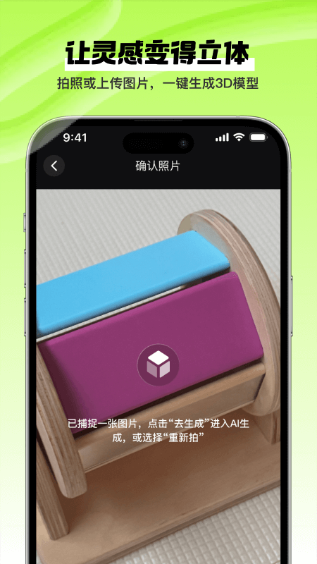 δ������appv1.00.01 ���°�