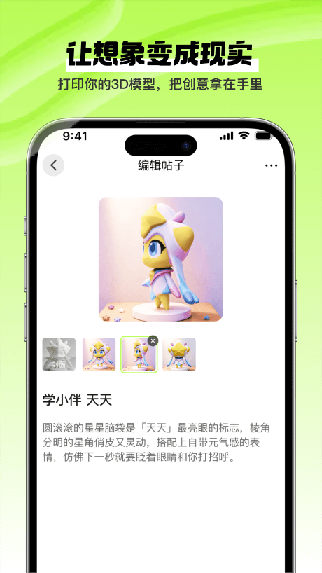 δ������appv1.00.01 ���°�