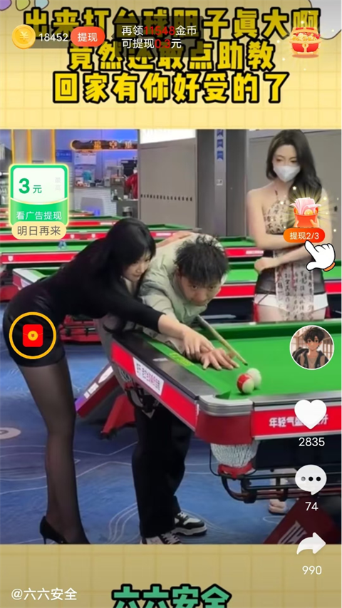 ����app����v1.7.0 ��׿��