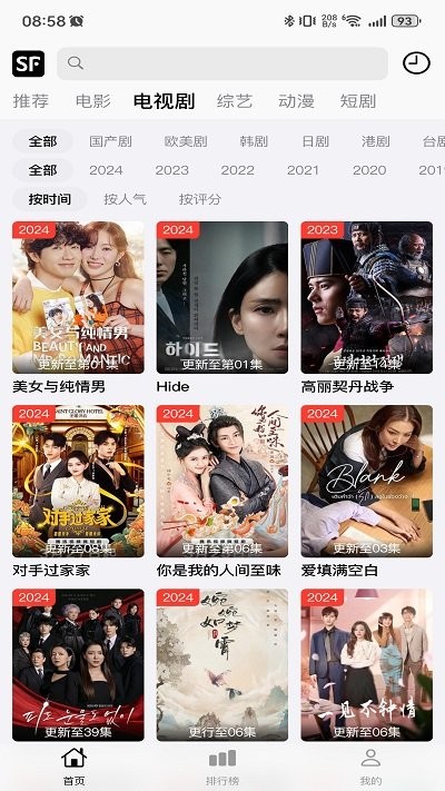 ˳��Ӱ����ѹۿ�v2.8.0 ��׿��