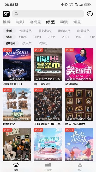 ˳��Ӱ����ѹۿ�v2.8.0 ��׿��