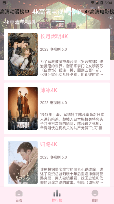 С����Ӱ�������ֻ��氲װ���°汾v1.0.0 ��Ѱ�