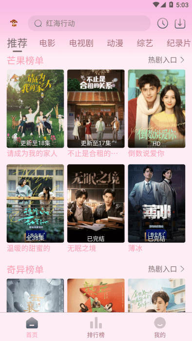 С����Ӱ�������ֻ��氲װ���°汾v1.0.0 ��Ѱ�