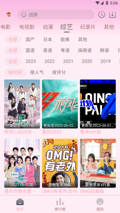 С����Ӱ�������ֻ��氲װ���°汾v1.0.0 ��Ѱ�