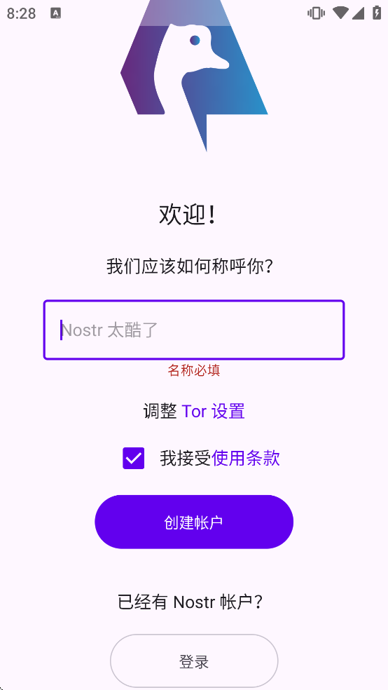 Amethyst����IPAv1.05.1 ���°�