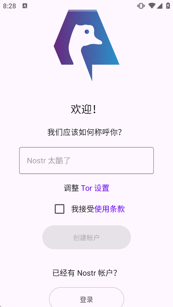 Amethyst����IPAv1.05.1 ���°�