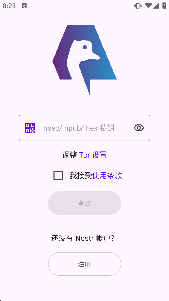 Amethyst����IPAv1.05.1 ���°�