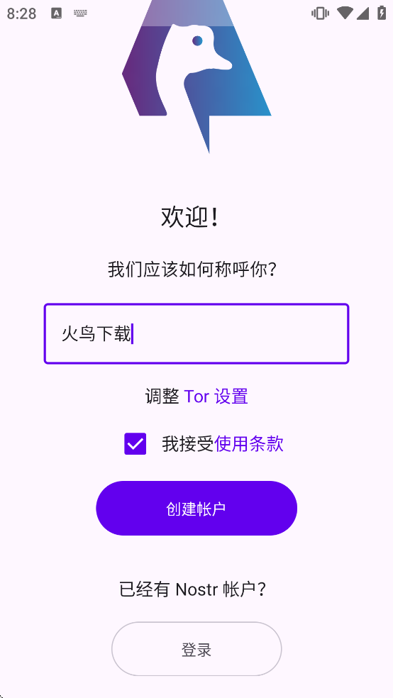 Amethyst����IPAv1.05.1 ���°�