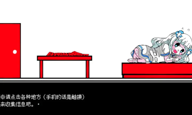 ����A���쳣��������v1.0 ��׿��