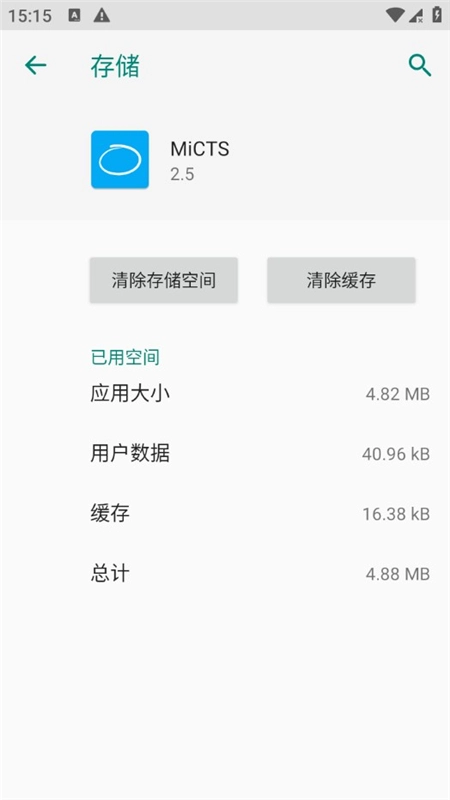 MiCTS�������v2.5 ���°�