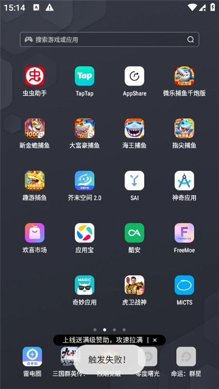 MiCTS�������v2.5 ���°�