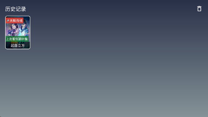 ׷ƬTVapp�ٷ�������v3.6.9 ��׿��