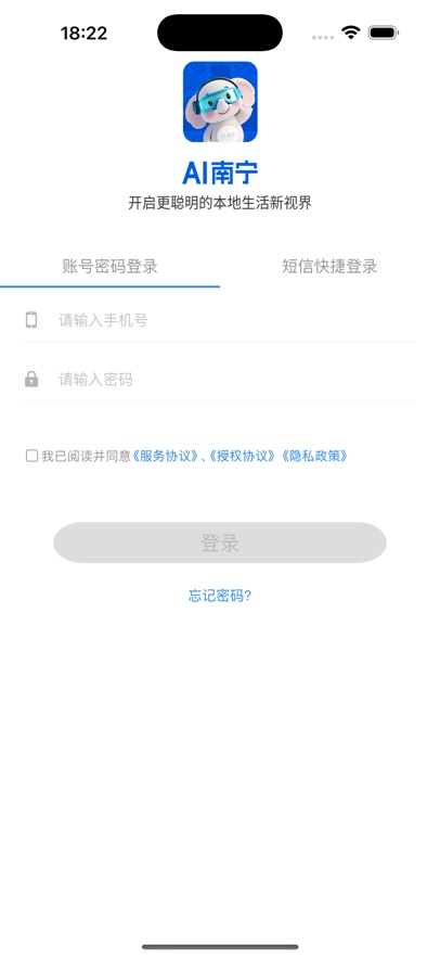 AI����appv1.0.0.1 ���°�