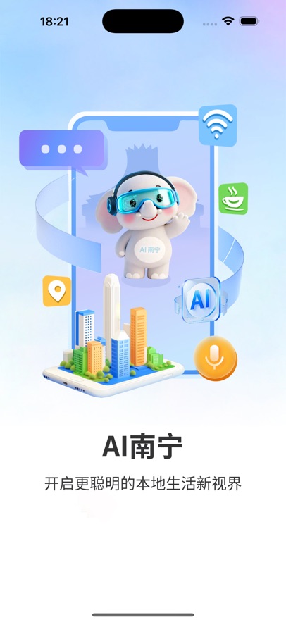 AI����appv1.0.0.1 ���°�