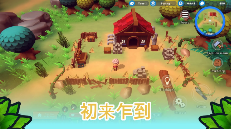 ����֮����Ϸv3.0.5.0 ���°�