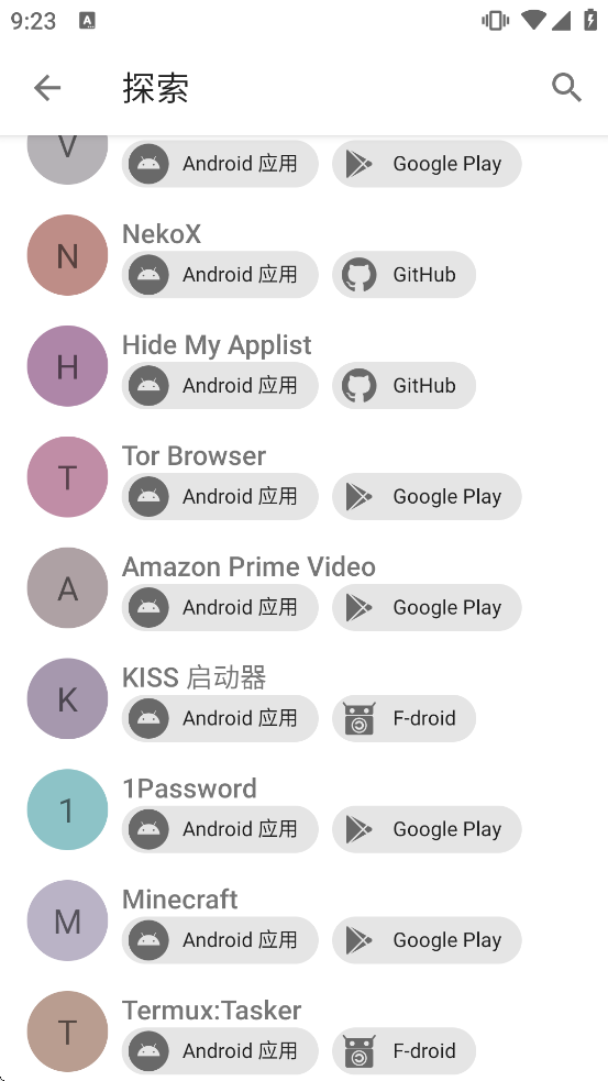 UpgradeAll���ذ�װv0.13-beta.4 ��׿��