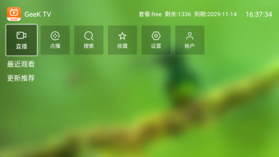 Geek TV���°�����v2.0.0.0 ��׿��