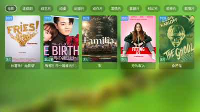 Geek TV���°�����v2.0.0.0 ��׿��