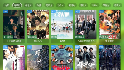 Geek TV���°�����v2.0.0.0 ��׿��