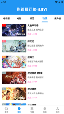 �ƶ�4Kapp���°�����v3.4.1 ��׿��