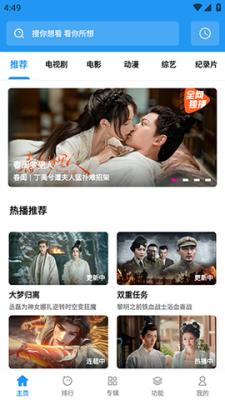 �ƶ�4Kapp���°�����v3.4.1 ��׿��