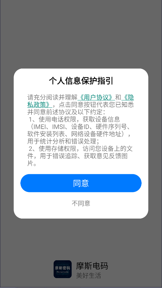 Ħ˹�������뷨v2.0.2 �ٷ���