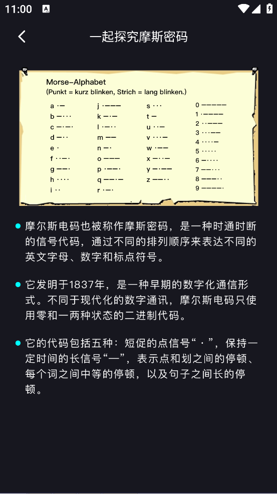 Ħ˹�������뷨v2.0.2 �ٷ���