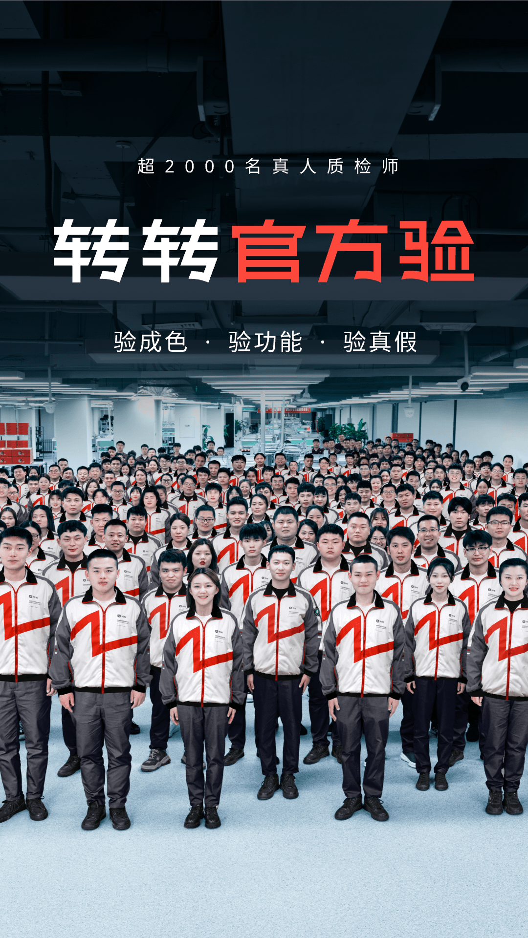 �ݾ���appv2.0.0 ���°�