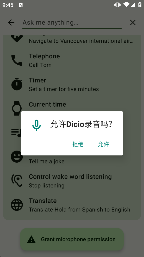 Dicio�������°�v4.0 ��׿��