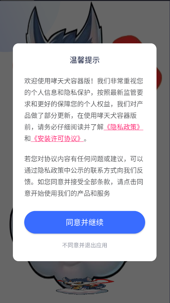 ����Ȯ������ٷ�����v15 ֱװ��