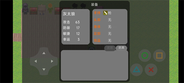 ������ҫ���°�����(������ҫ(6V6)����Ϯ)v20.10.031248 ��׿��