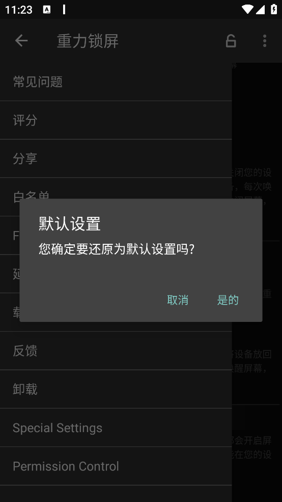 ��������appv3.32.0.0 ��׿��