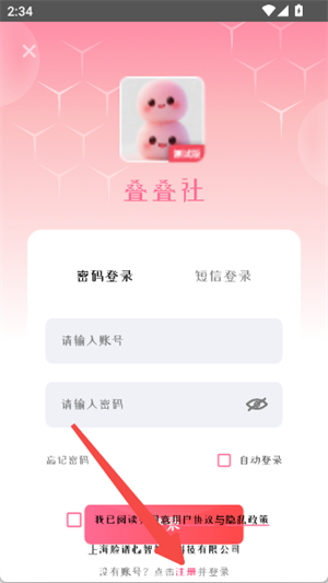 ������app����v3.8.0 ��׿��