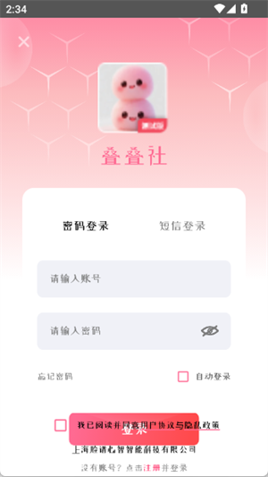 ������app����v3.8.0 ��׿��