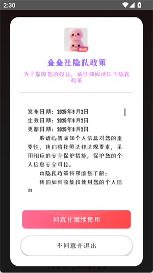 ������app����v3.8.0 ��׿��