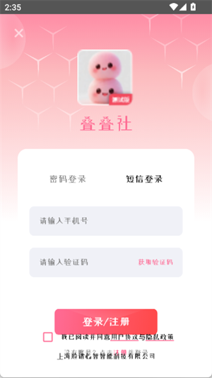 ������app����v3.8.0 ��׿��