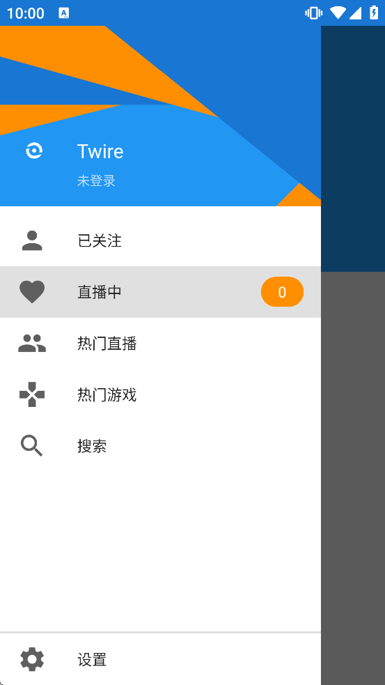 Twire���ذ�װv2.12.3 ��׿��