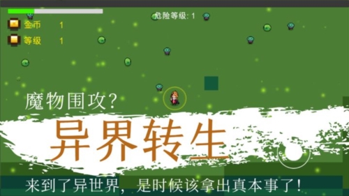 ��������ֻ���Ϸv1.1 ��׿��