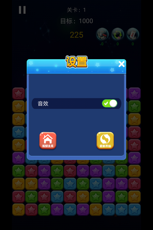 �Ϲ���һ����Ϸv1.1 ��׿��