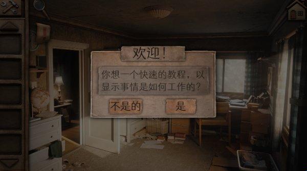 ������ɽ�ڶ�����Ϸ�ٷ�(Aurora Hills: Chapter 2)v1.0.0 ������